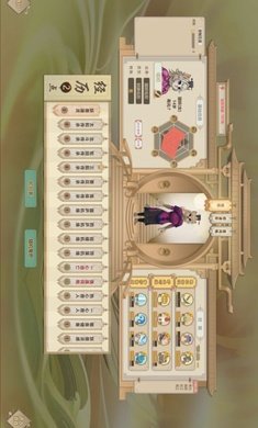 了不起的修仙模拟器手机版