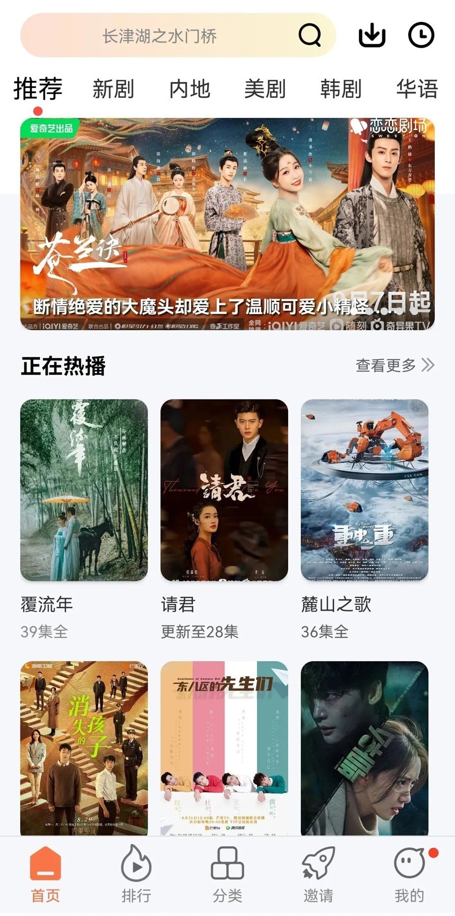 紫电视频去广告2023