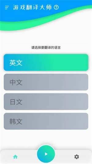 骑士助手旧版本