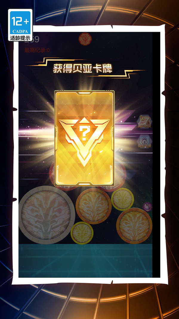 合成我的英雄游戏