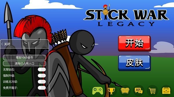 火柴人战争遗产魔改版FM(STICK WAR: LEGACY)
