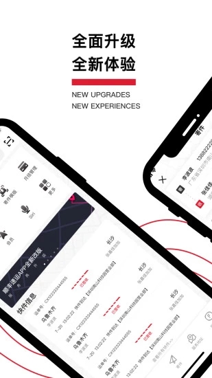 丰食骑手app