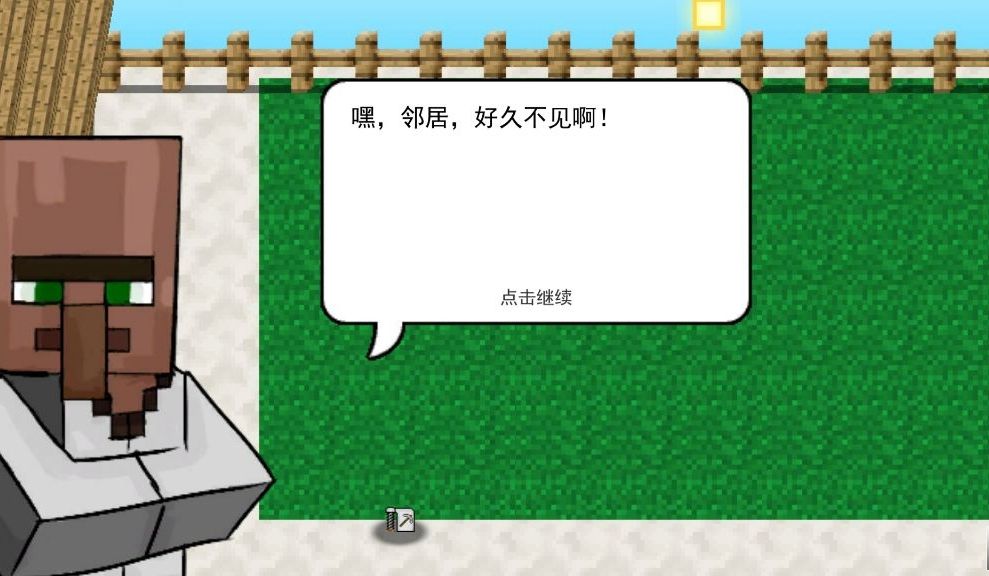 我的世界版植物大战僵尸2手机版