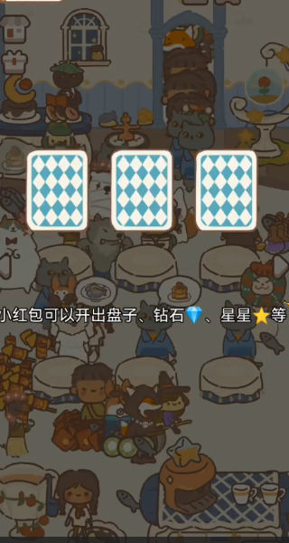 动物餐厅正版