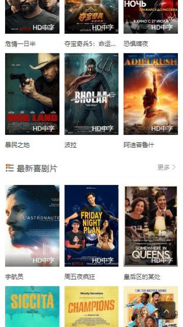 优选视频追剧