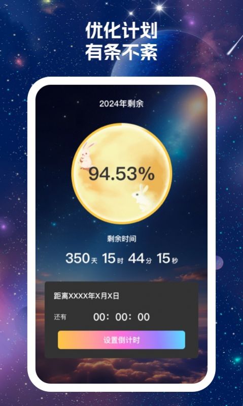 7星手机卫士免费版