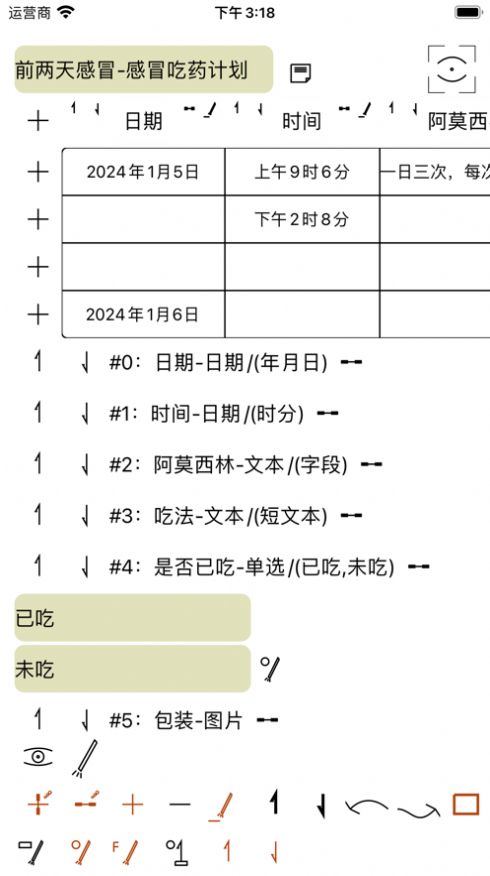 壁貔