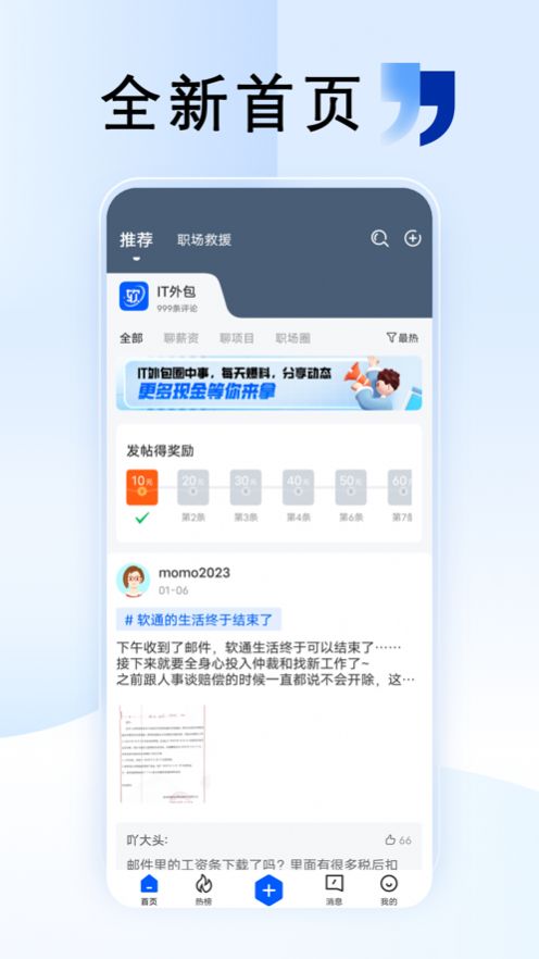 外包圈