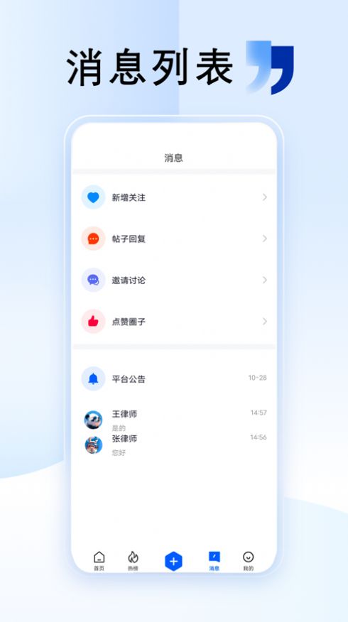 外包圈