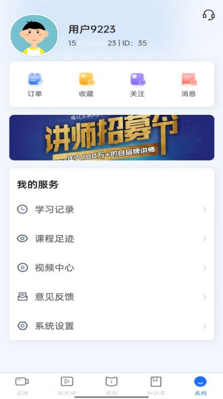 珏学