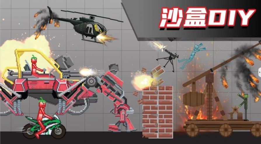 布偶人爆破乐园2下载安装
