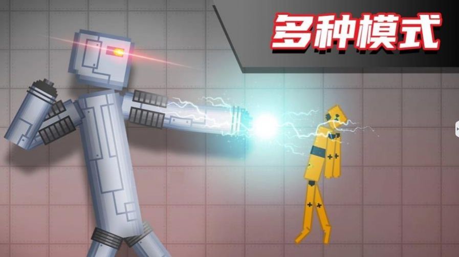 布偶人爆破乐园2下载安装