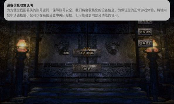 牛爷专属超超超变手游