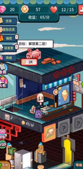 美食文明之旅游戏
