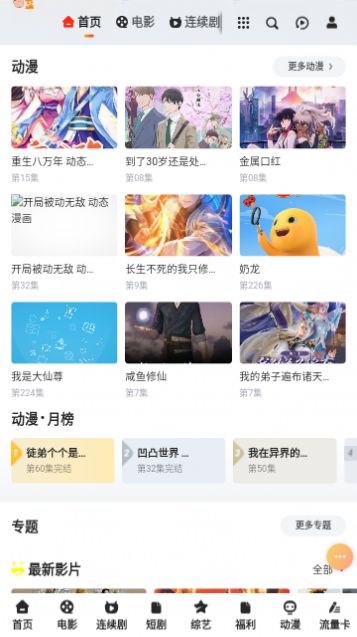 蓝浩影视