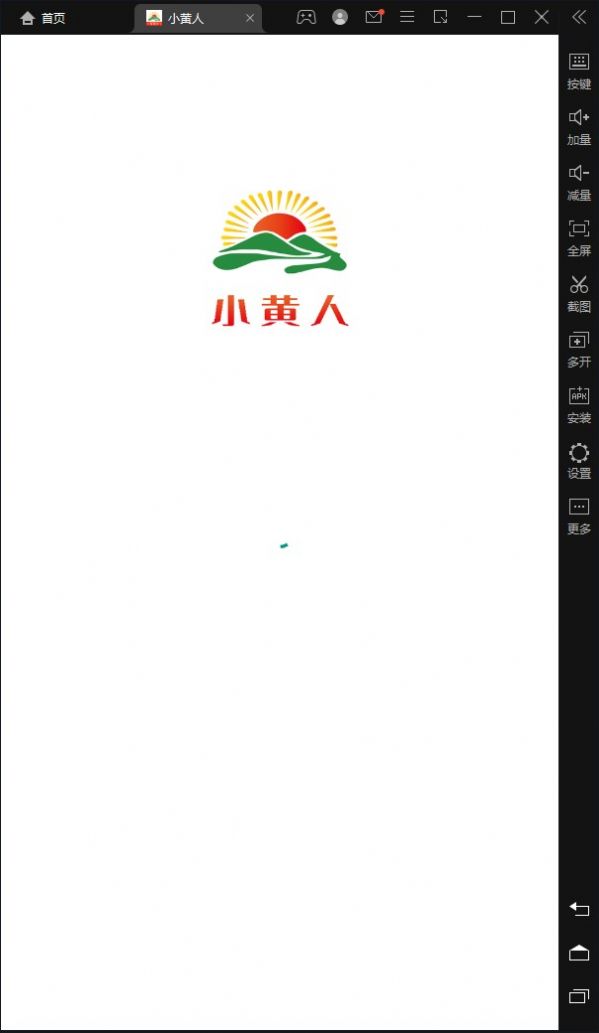 小黄人官方正版