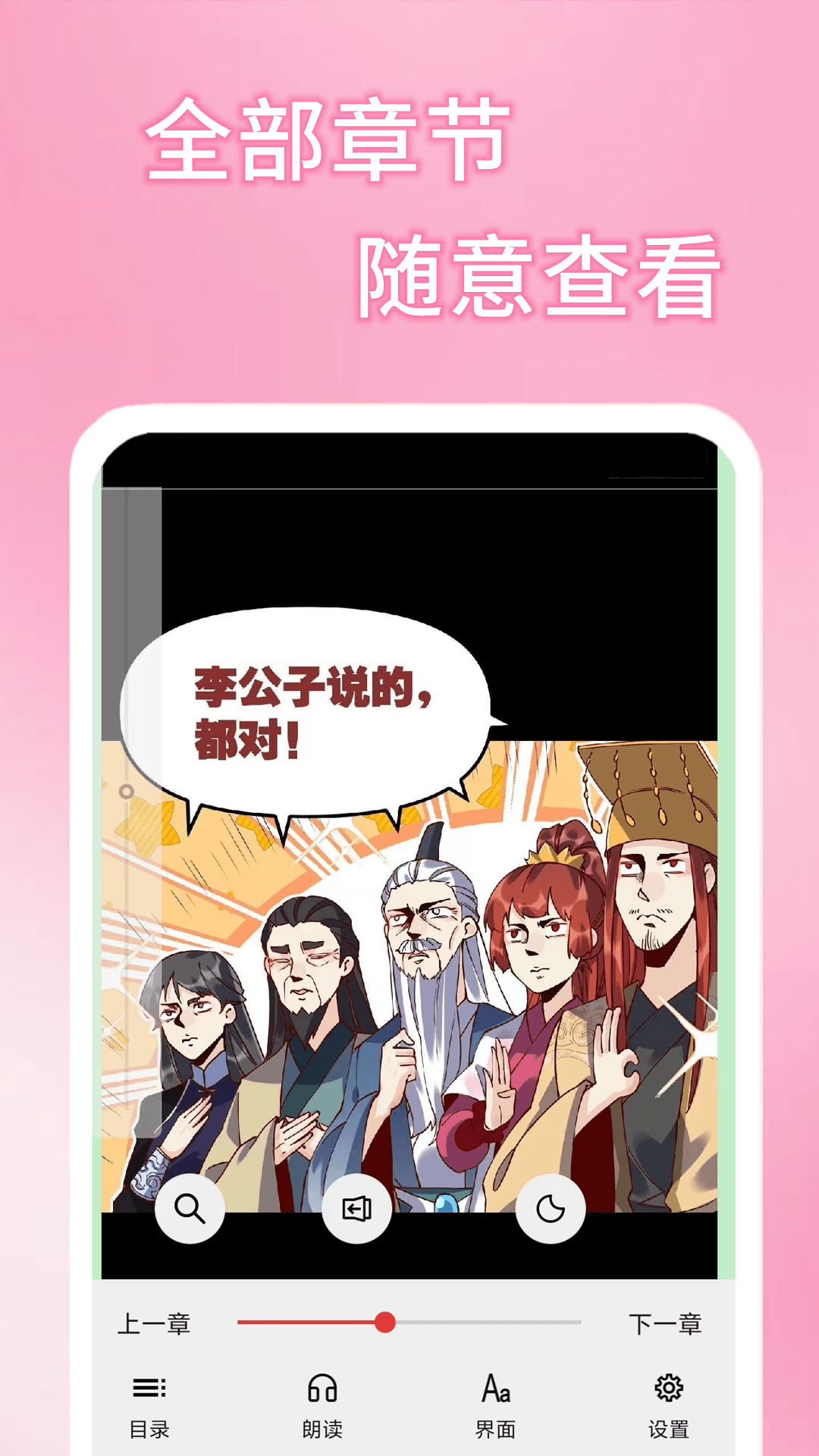 51mh.rom.apk安装包