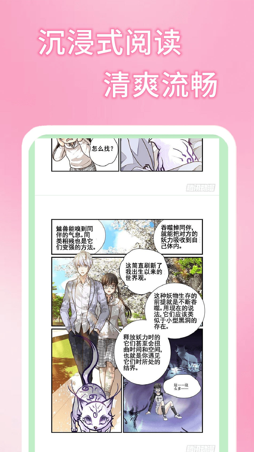 51mh.rom.apk安装包