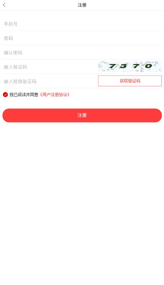 喔喔赚