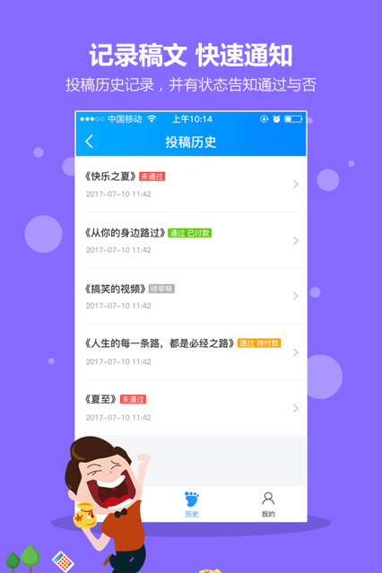 懒觉大妈
