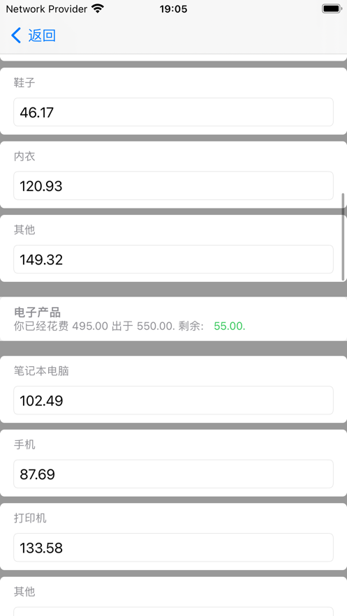 开学费用