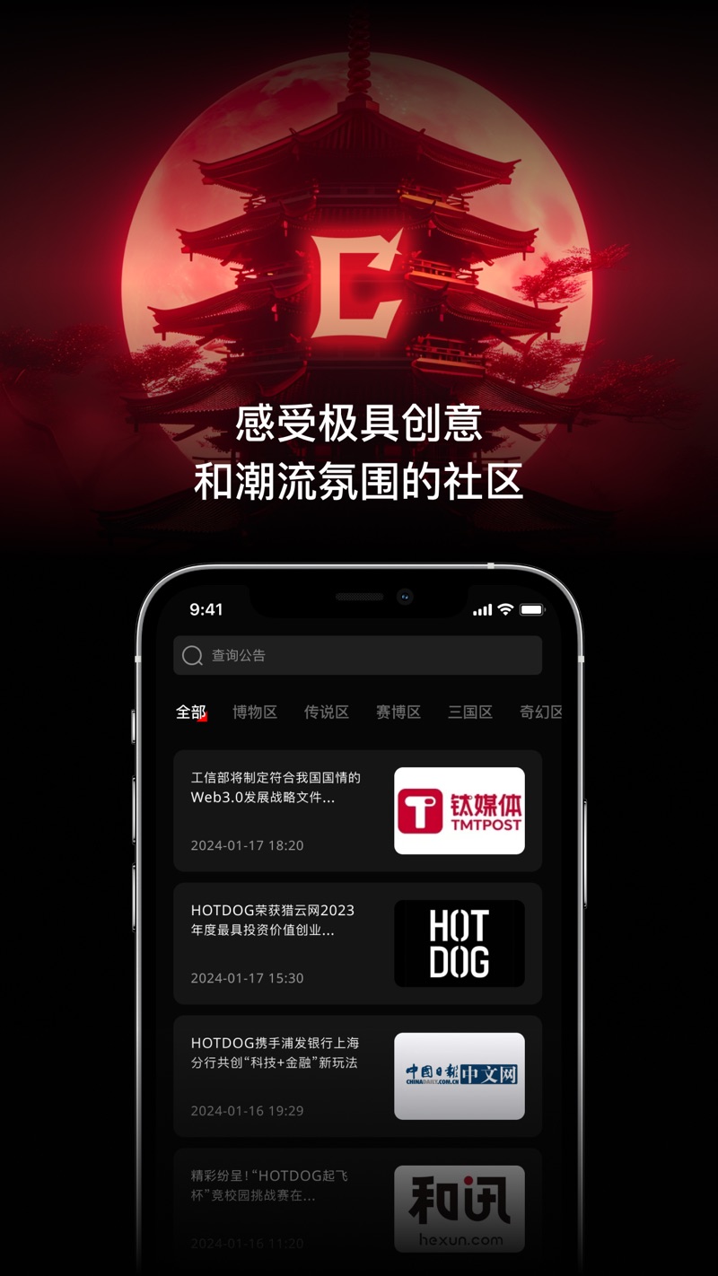 Charming软件
