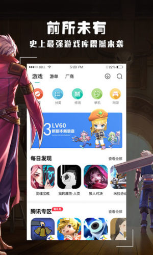 香菇资源盒app