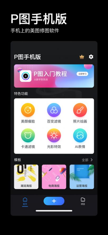 doyoudoapp安卓版