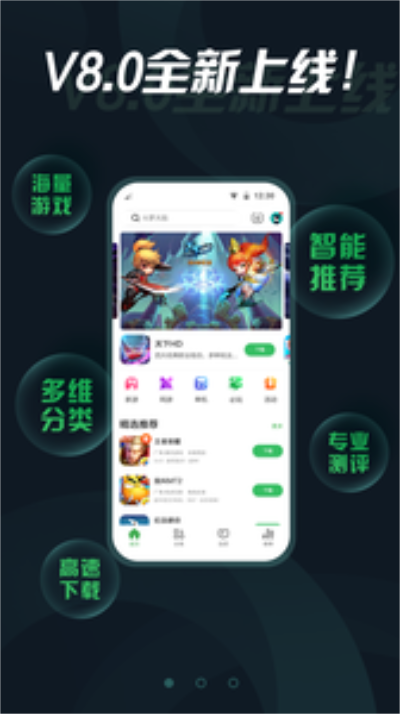 拇指玩app官方版