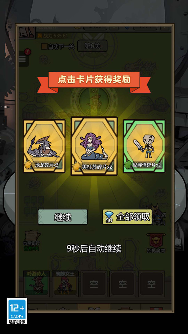 我的幻兽世界游戏