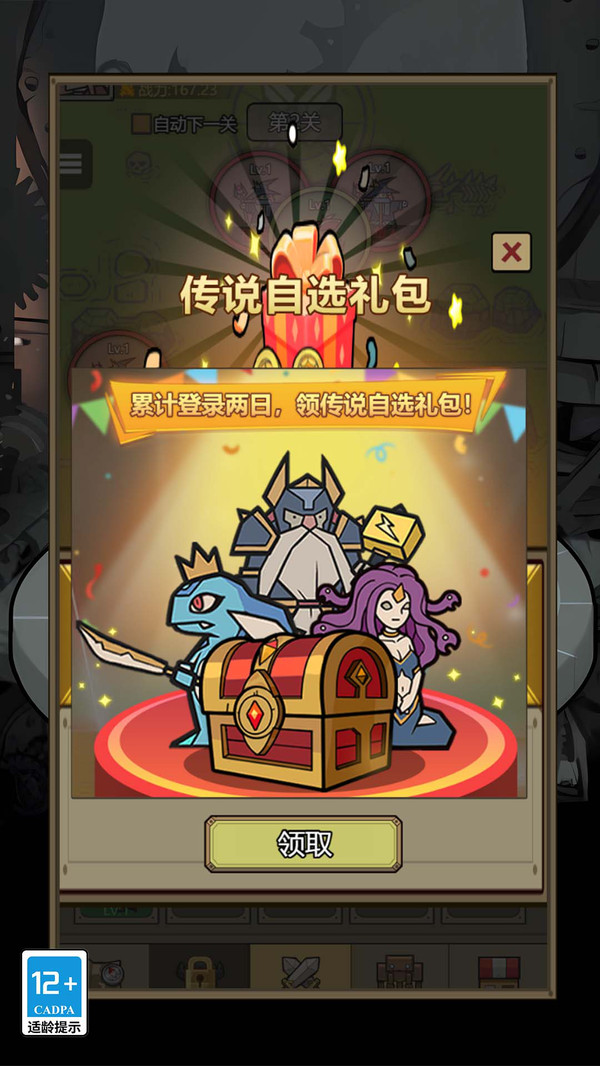 我的幻兽世界游戏