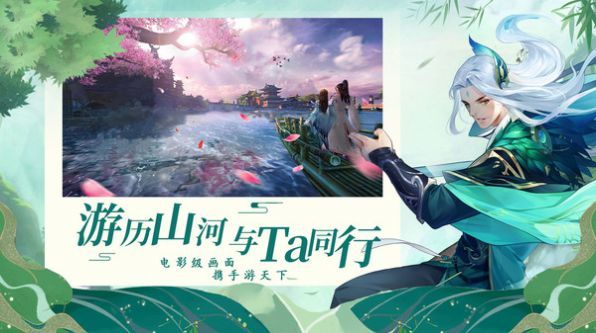 仙魔战场一念通天手游