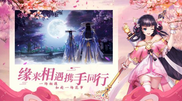 仙魔战场一念通天手游