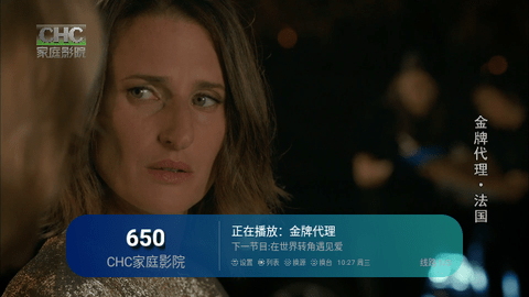 新全球TV免密版安卓版