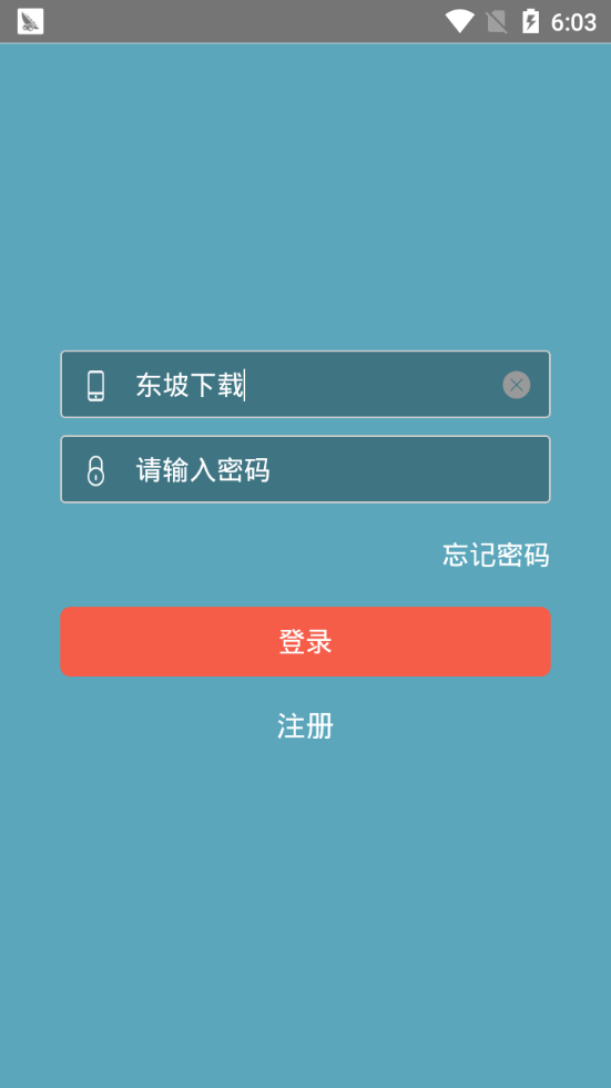 流量赚