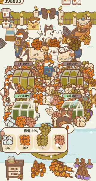 动物餐厅正版