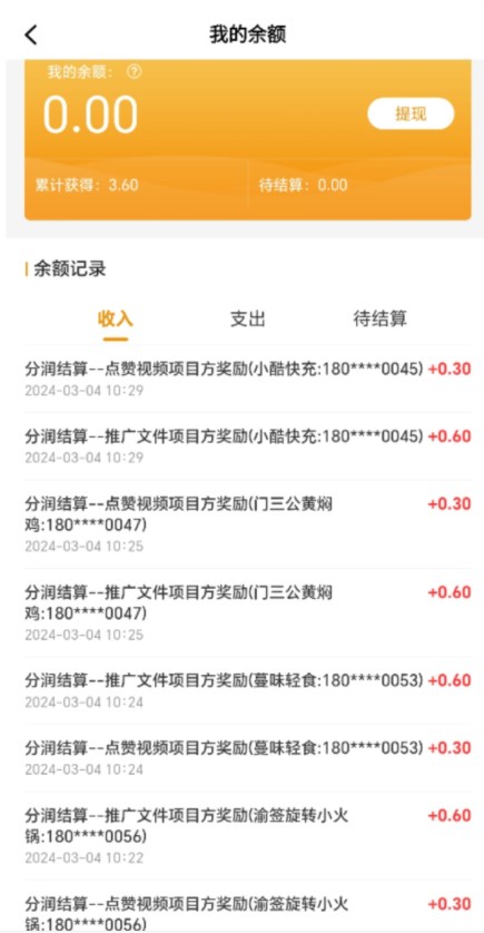 诸葛策划