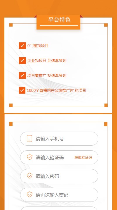 诸葛策划
