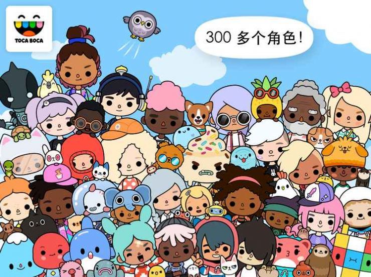 托卡生活世界更新版本