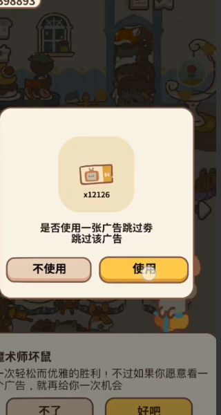 动物餐厅正版