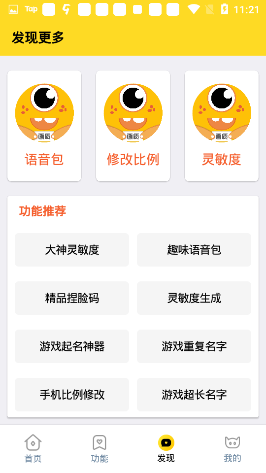 cchzpro画质盒子