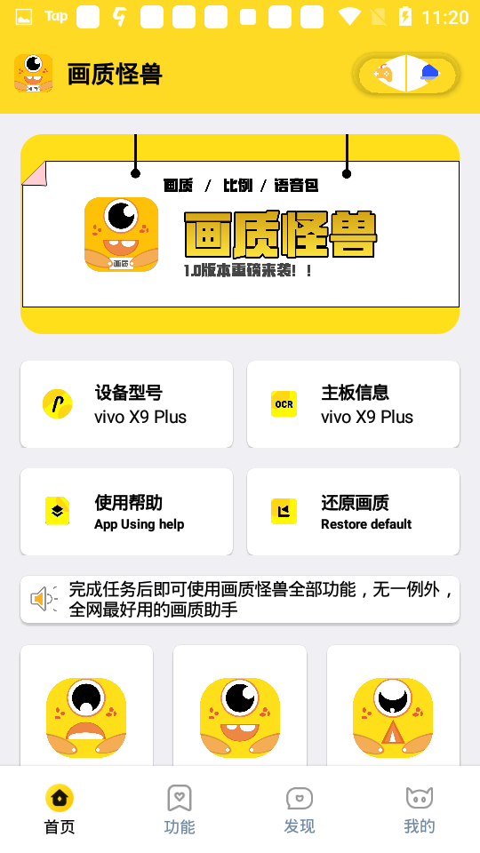 cchzpro画质盒子