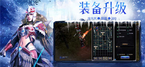 壮游奇迹mU中文下载