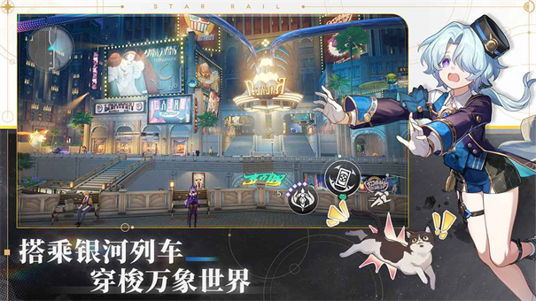 云崩坏星穹铁道