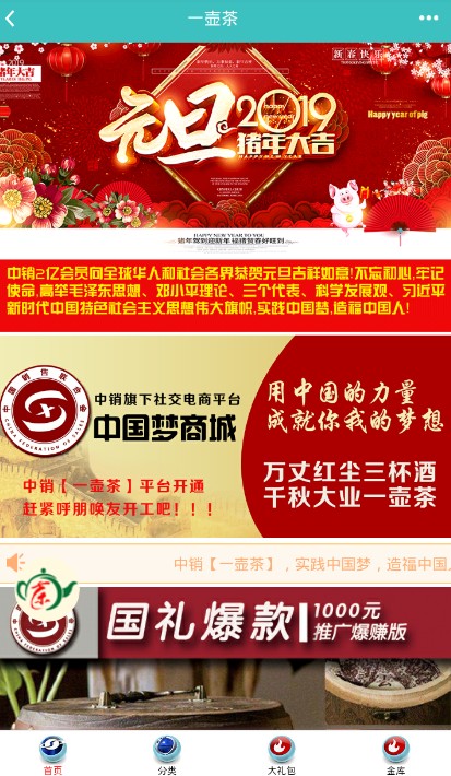 云商之魂下载手机版