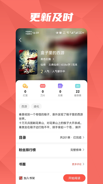 热文阅读网