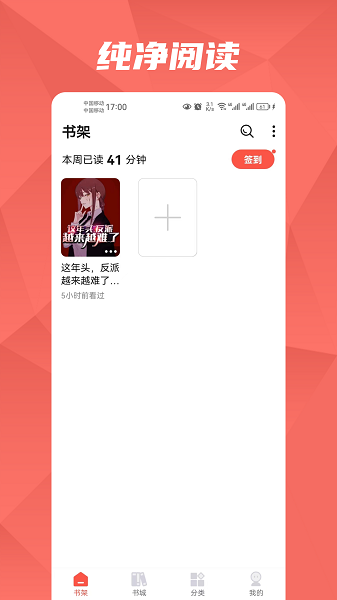 热文阅读网