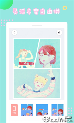 情侣拼图app