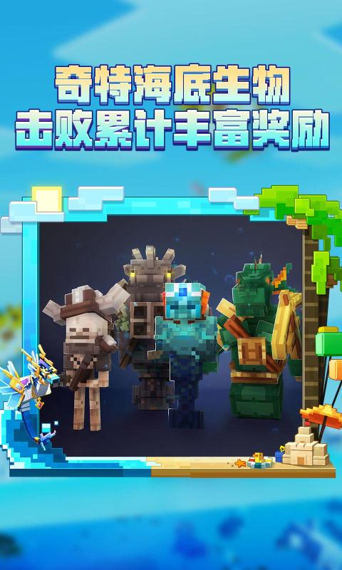我的世界珍妮模组完整版无遮挡