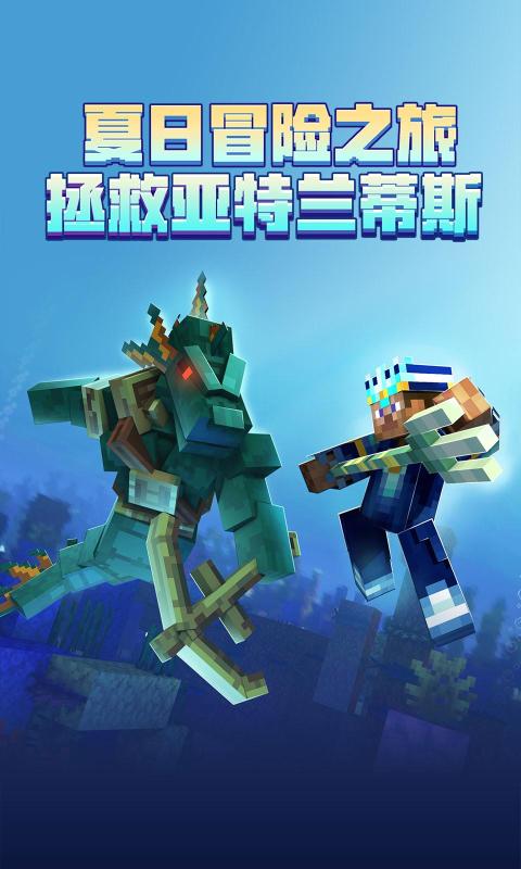 我的世界珍妮模组完整版无遮挡